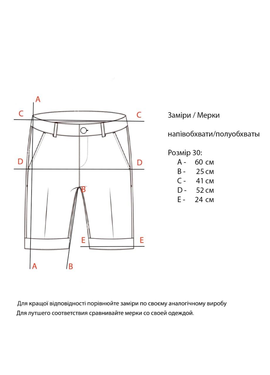 Шорты chino Antony Morato